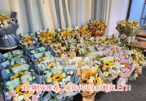 晋中生日鲜花推荐,晋中花店代送生日鲜花上门!